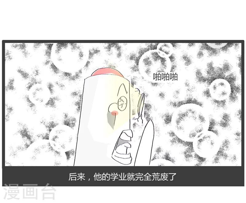 第181话 照壁偷光的故事-第181话