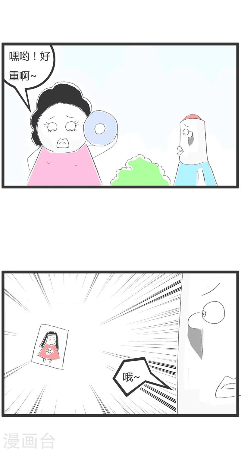 第183话 找人帮忙-第183话