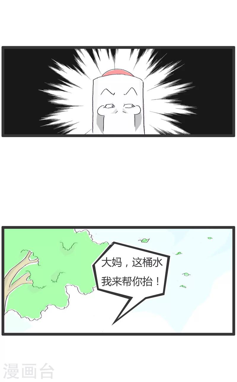第183话 找人帮忙-第183话