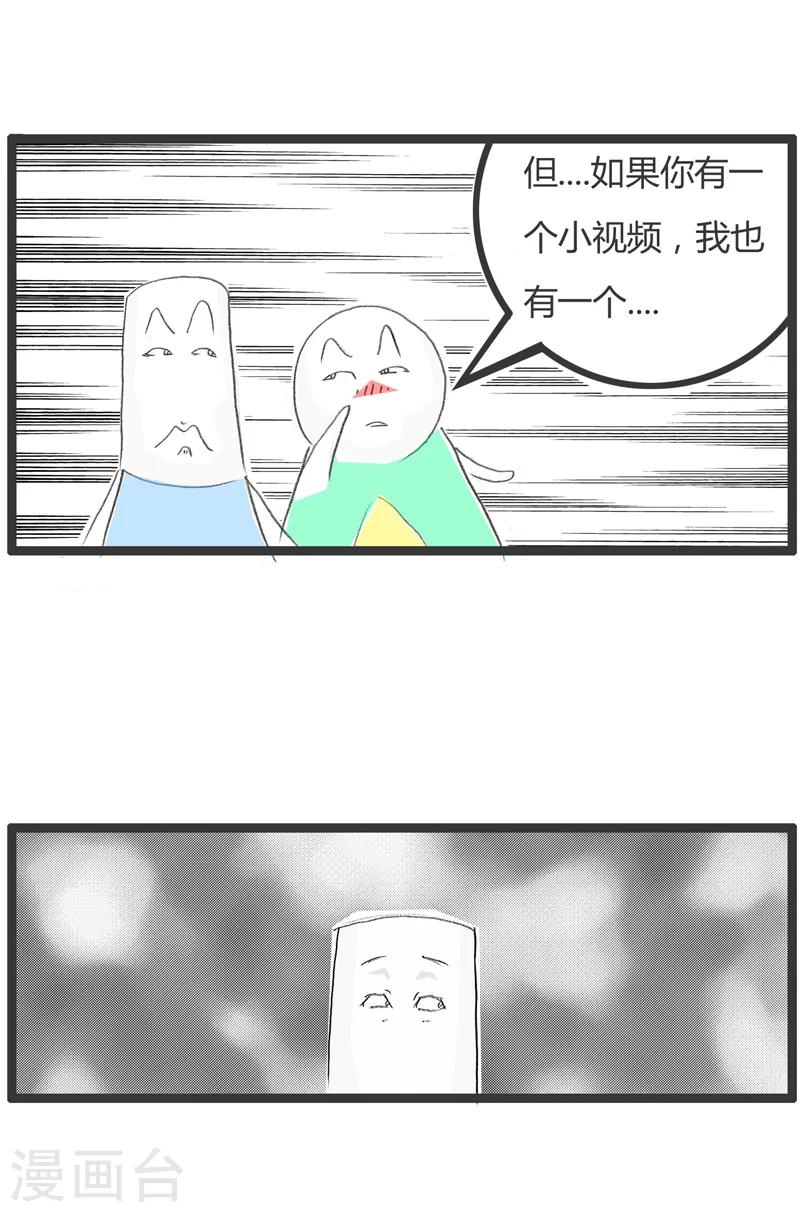 第189话 负负得正-第189话