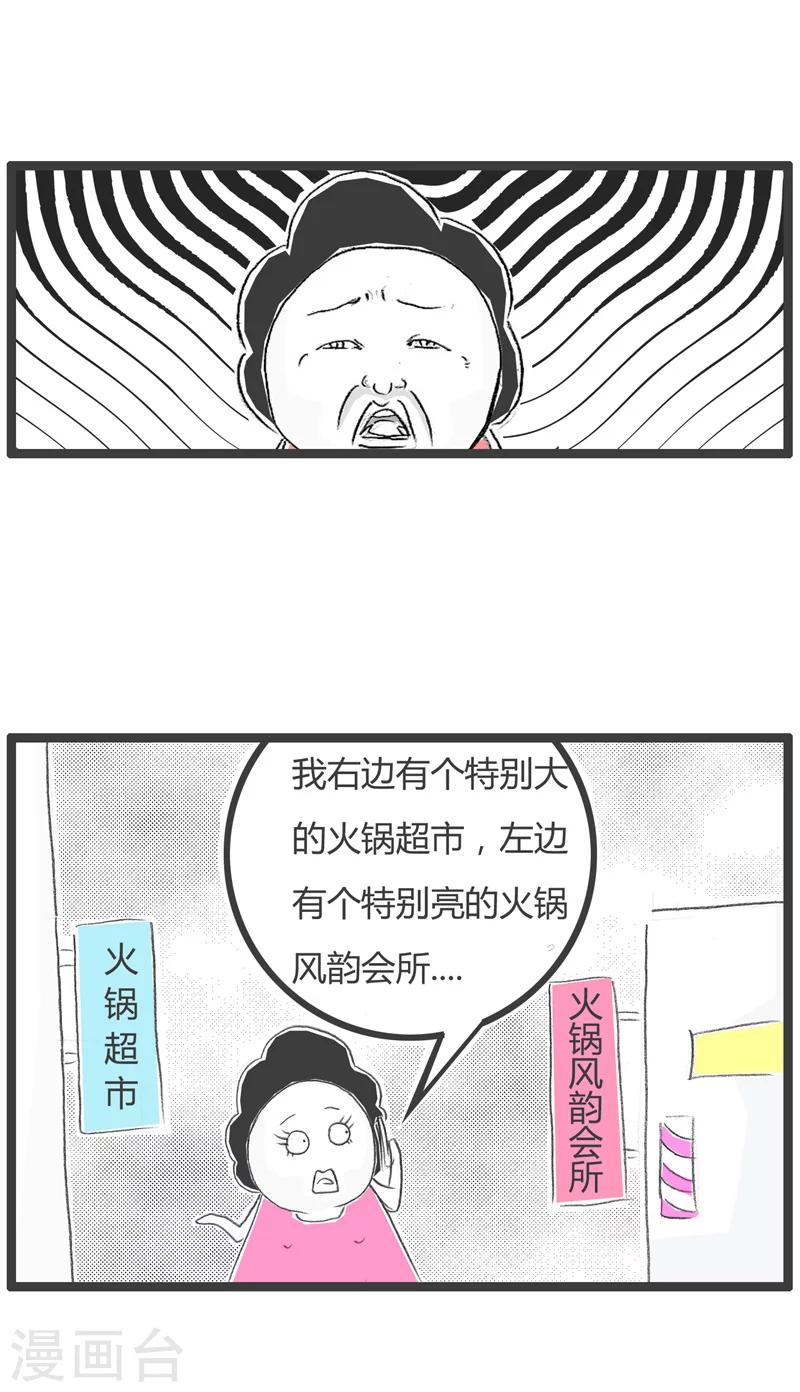 第3话 蛛丝马迹-第3话