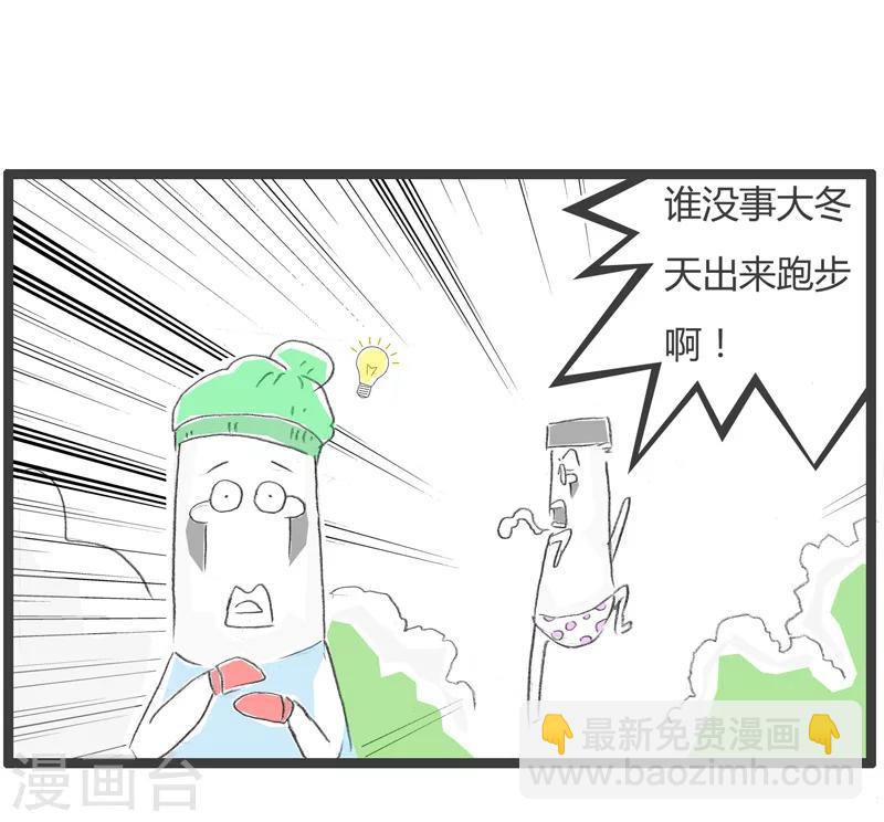 第203话 细思极恐-第203话