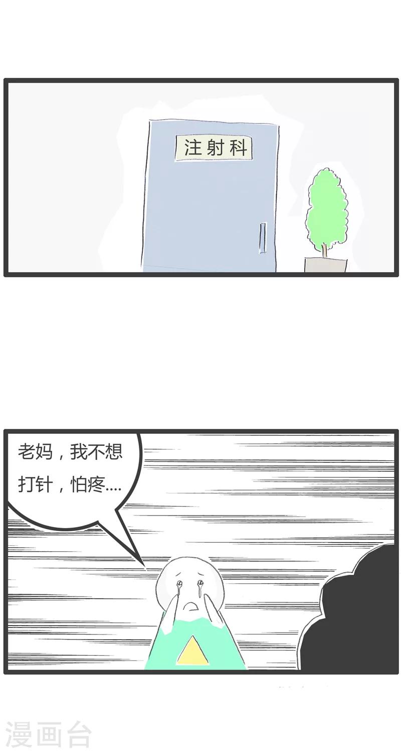 第205话 一个一个试-第205话