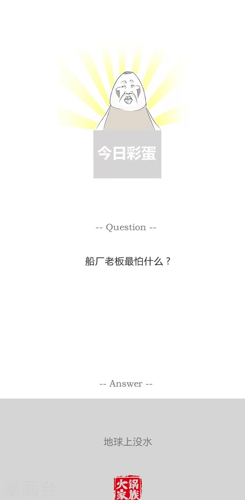 第205话 一个一个试-第205话