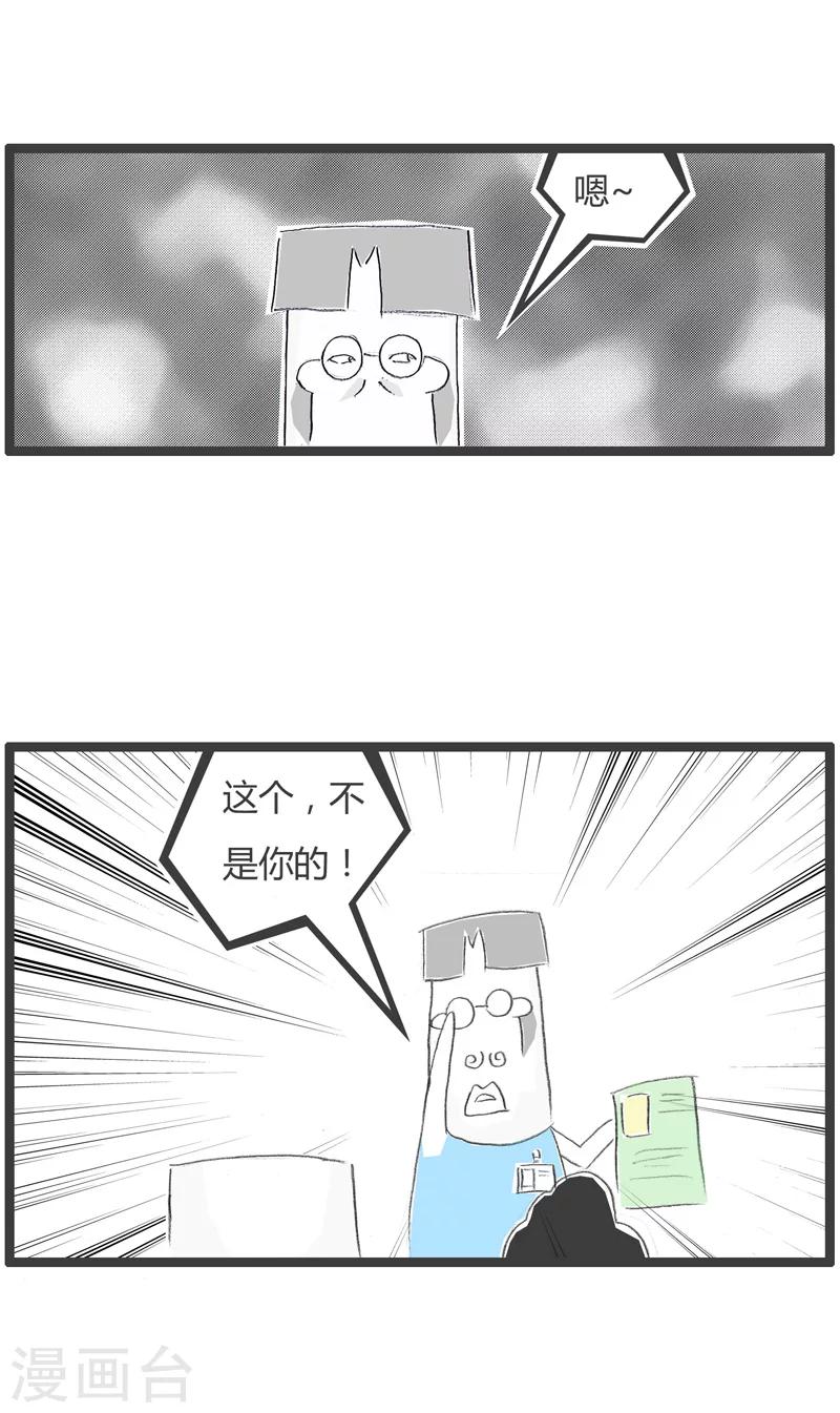 第207话 这孩子不是你的-第207话