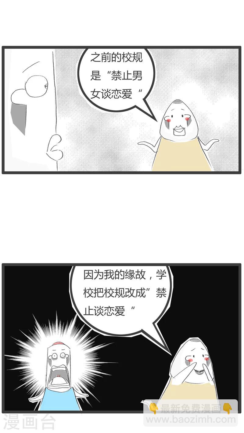 第217话 好汉不提当年勇-第217话
