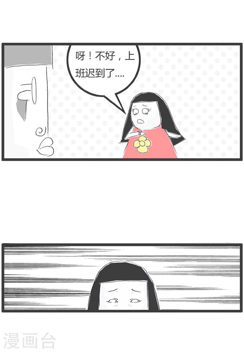 第227话 同人不同命-第227话