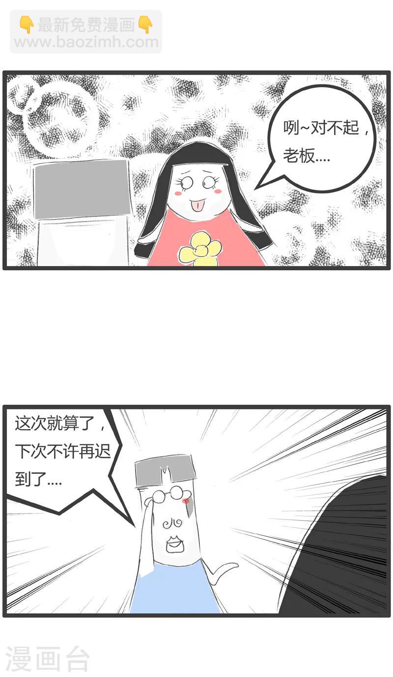第227话 同人不同命-第227话