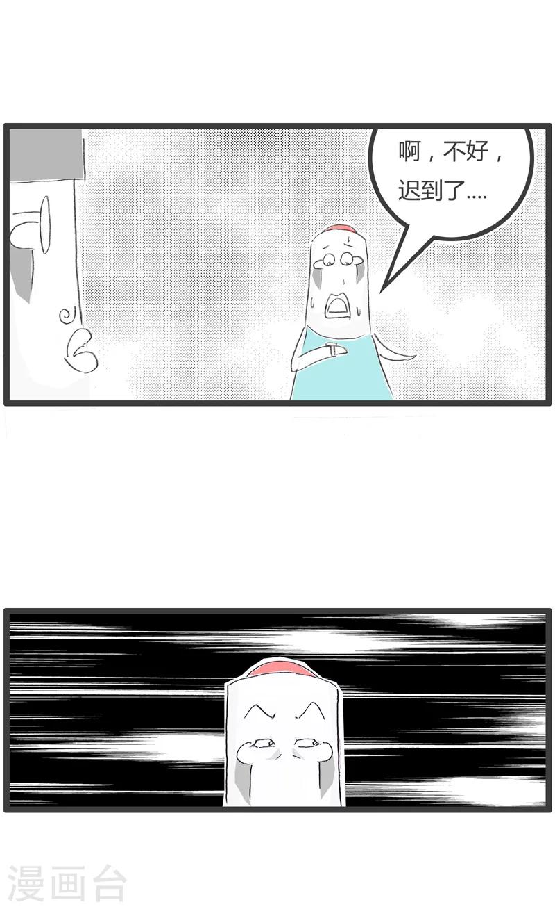 第227话 同人不同命-第227话
