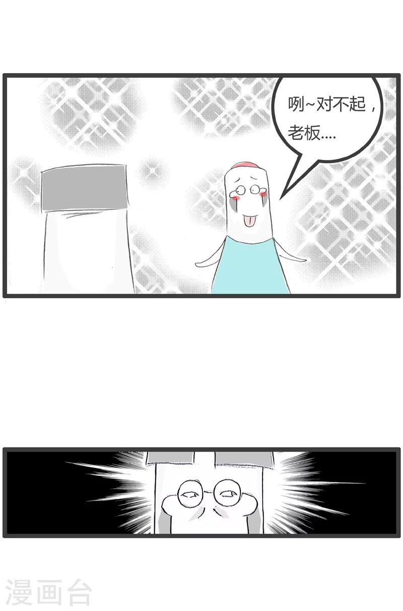 第227话 同人不同命-第227话