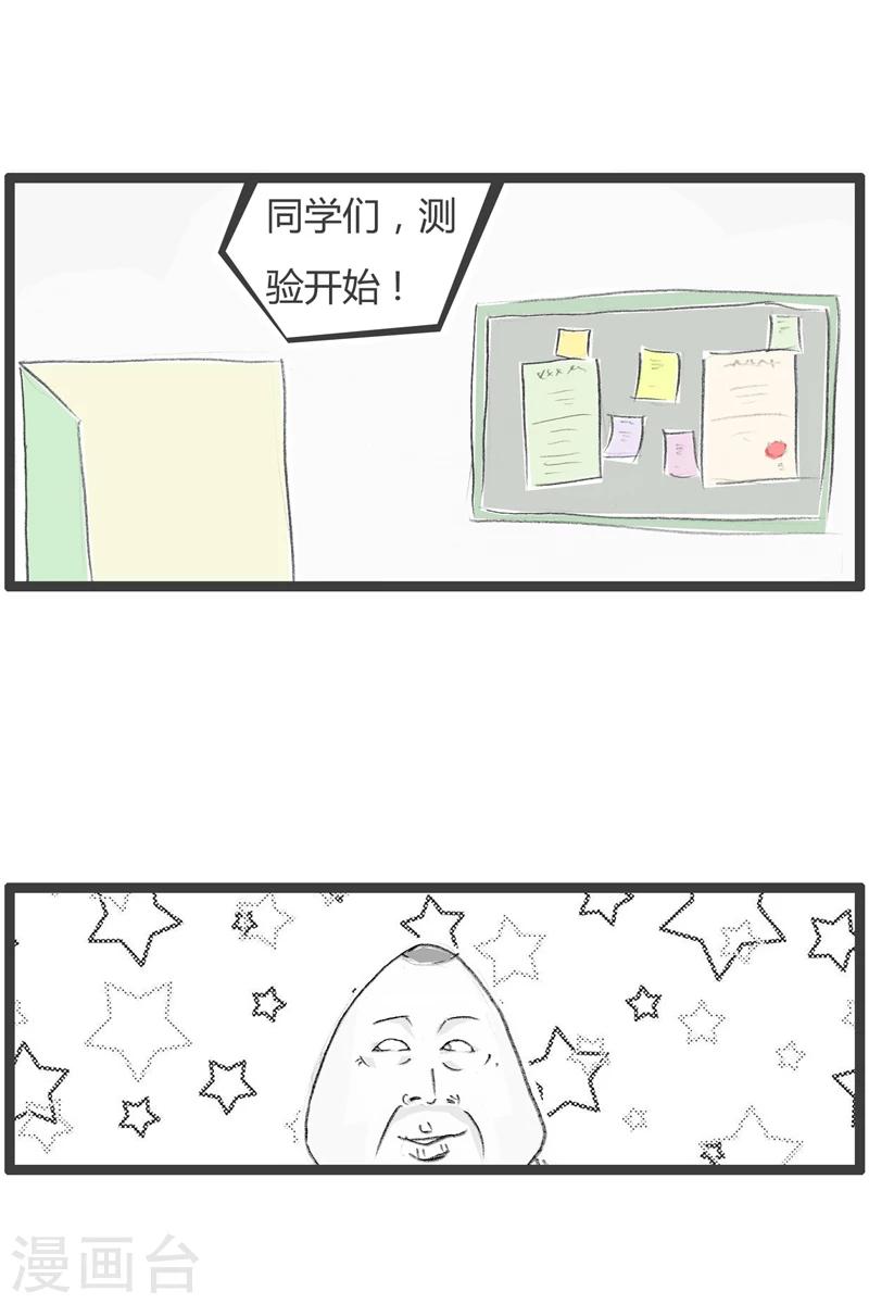 第275话 摩斯密码-第275话