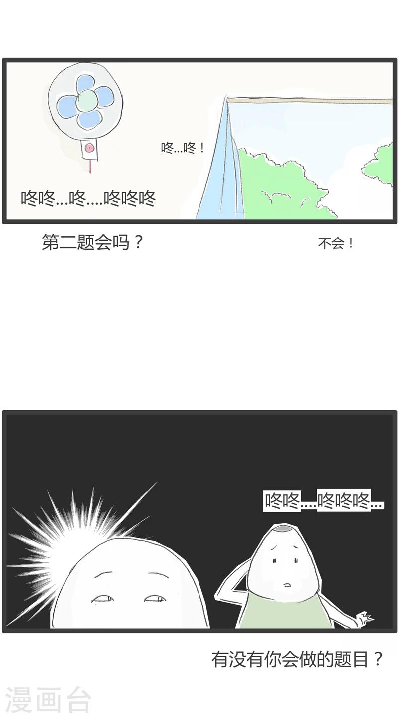 第275话 摩斯密码-第275话