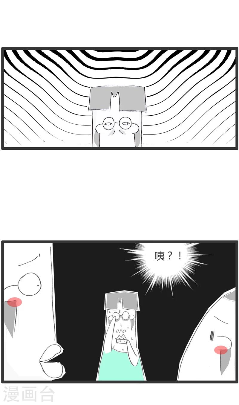 第279话 我们要结婚-第279话