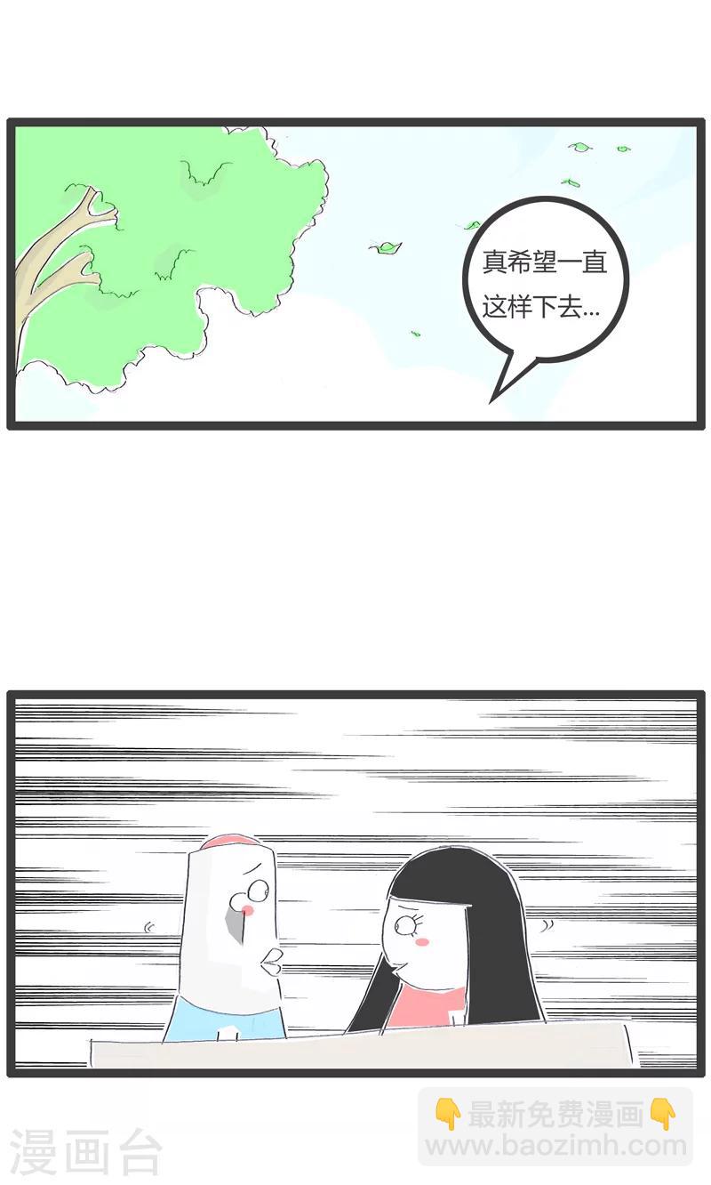 第29话 乐极生悲-第29话