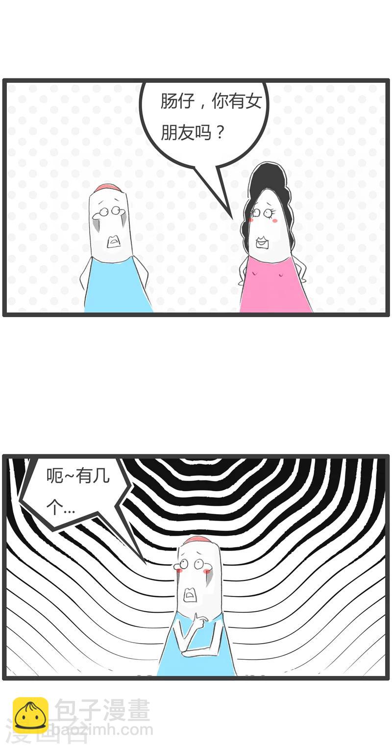 第293话 将来的事情-第293话