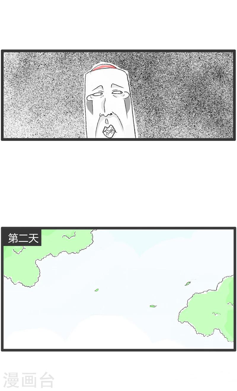 第297话 愚人节前后-第297话