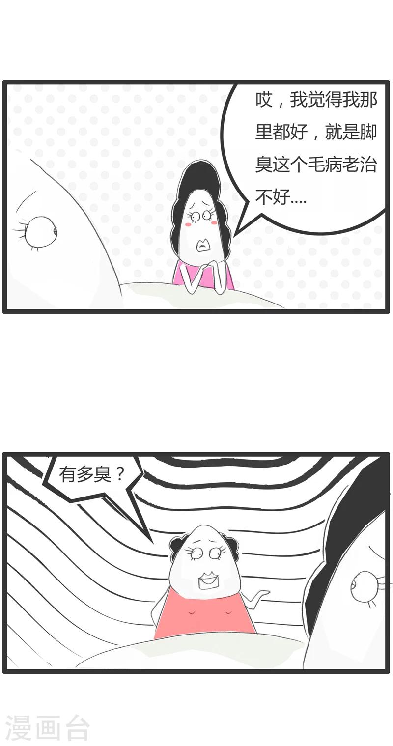 第299话 一个都别想跑-第299话