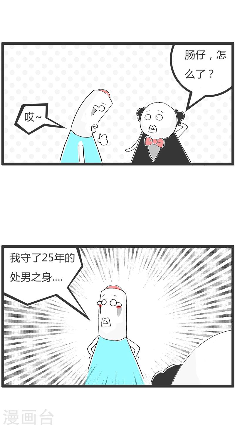 第305话 加了一年-第305话