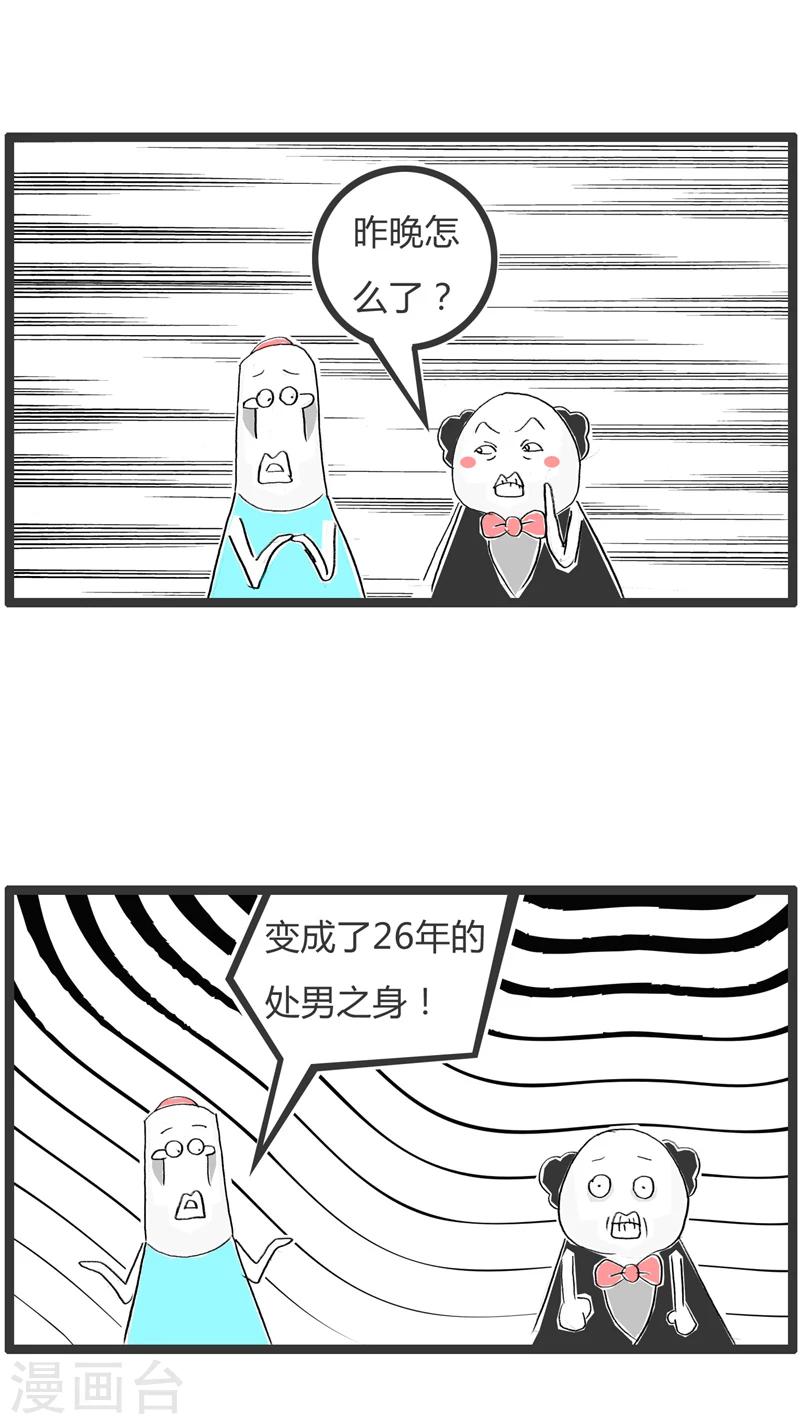 第305话 加了一年-第305话