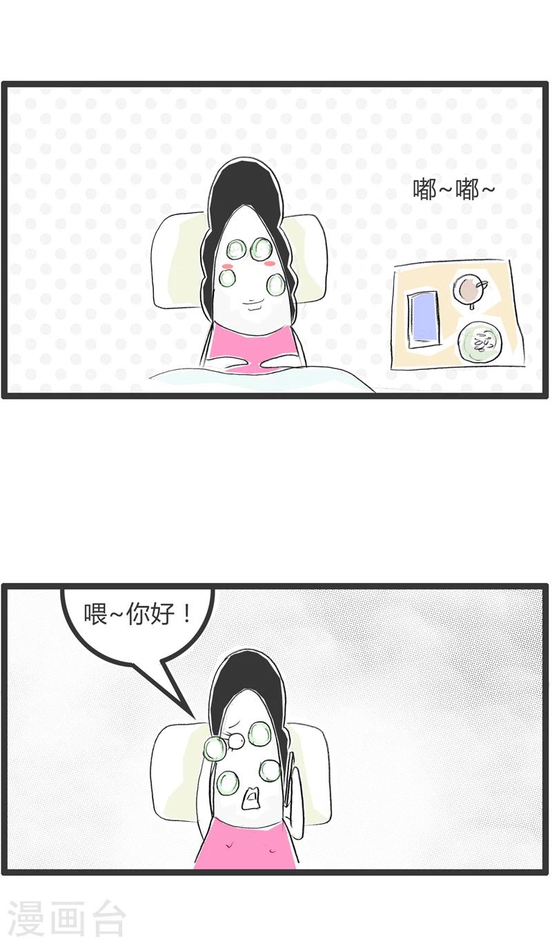 第307话 买方和卖方-第307话