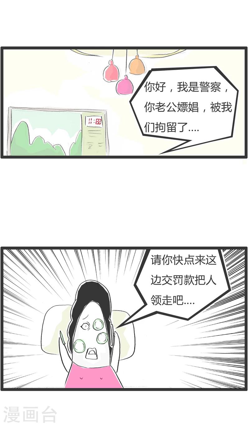 第307话 买方和卖方-第307话