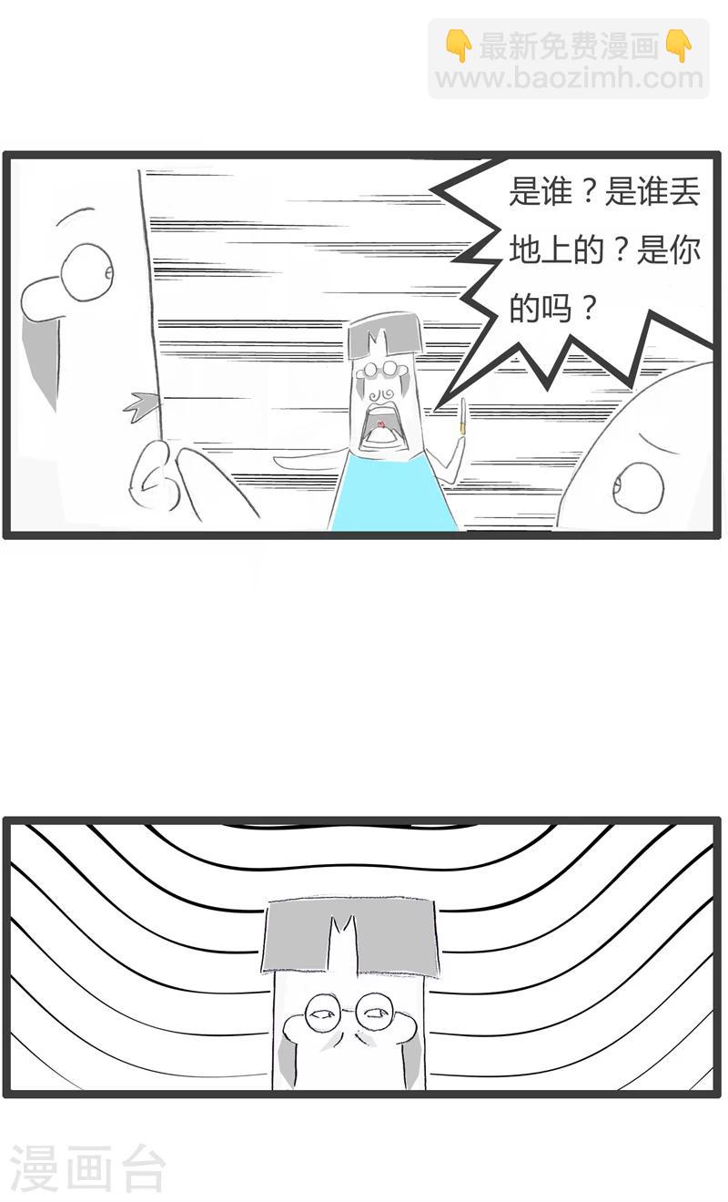 第317话 节俭的领导-第317话