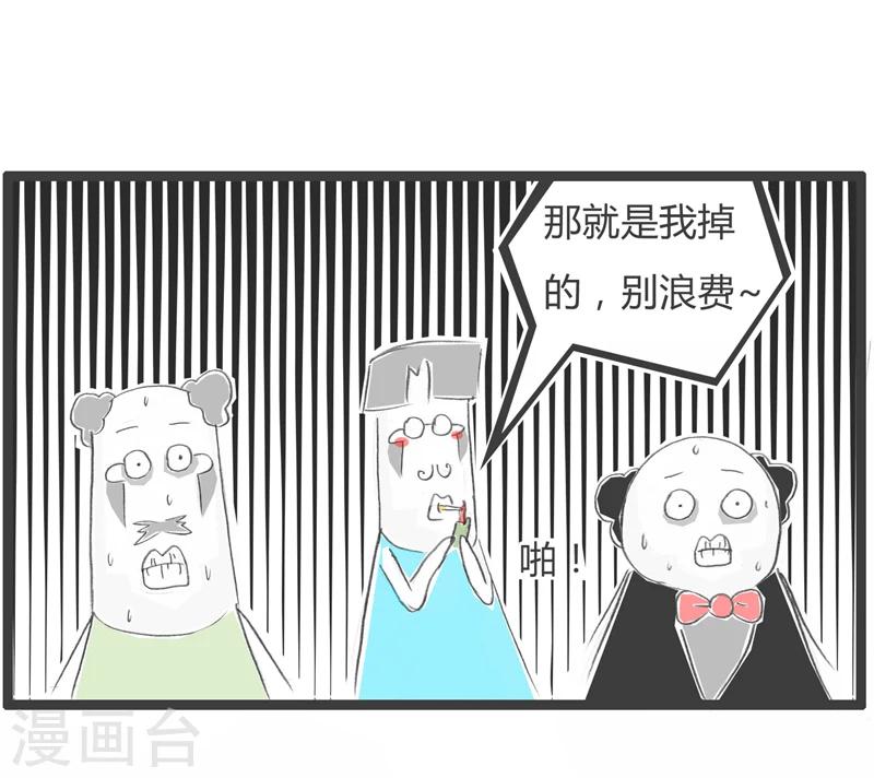 第317话 节俭的领导-第317话