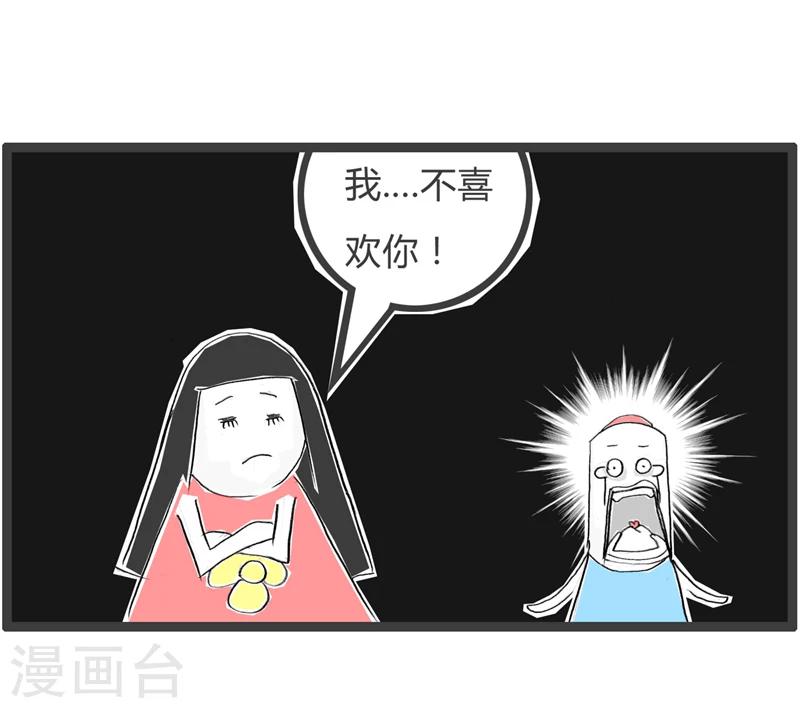 第319话 你不一样-第319话