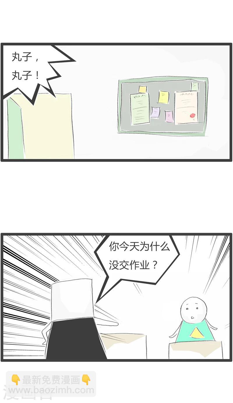第321话 英语的妙用-第321话
