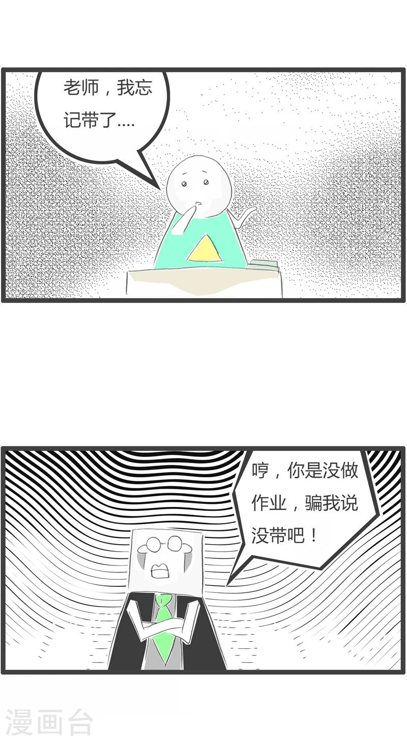 第321话 英语的妙用-第321话