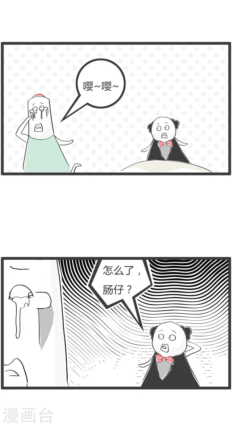 第323话 真正的原因-第323话