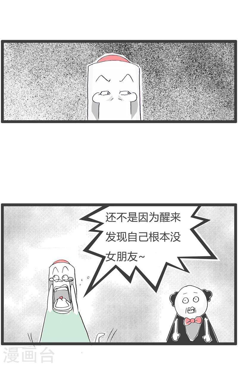 第323话 真正的原因-第323话