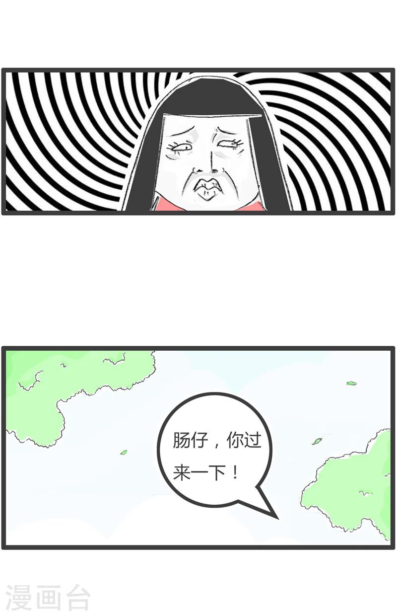第327话 二选一-第327话