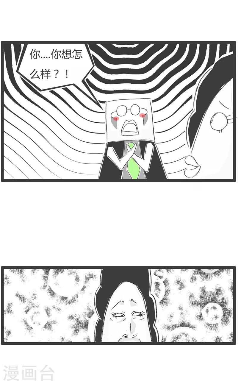 第329话 要钱不要命-第329话