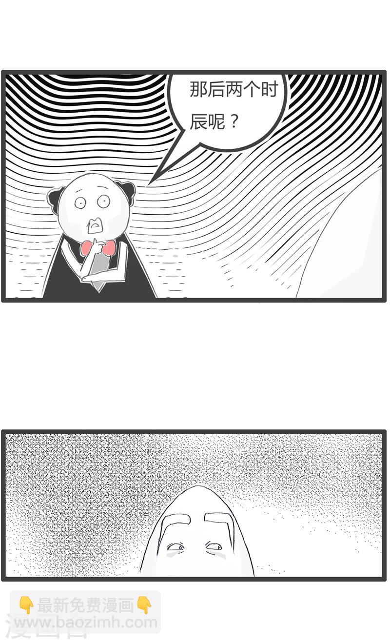 第331话 师傅的难处-第331话