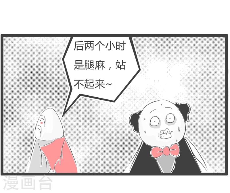 第331话 师傅的难处-第331话