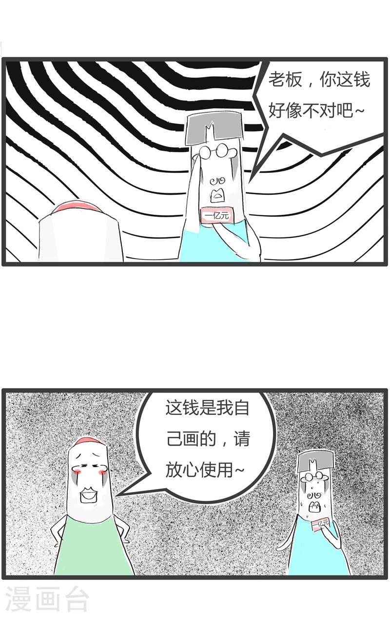 第337话 自给自足-第337话
