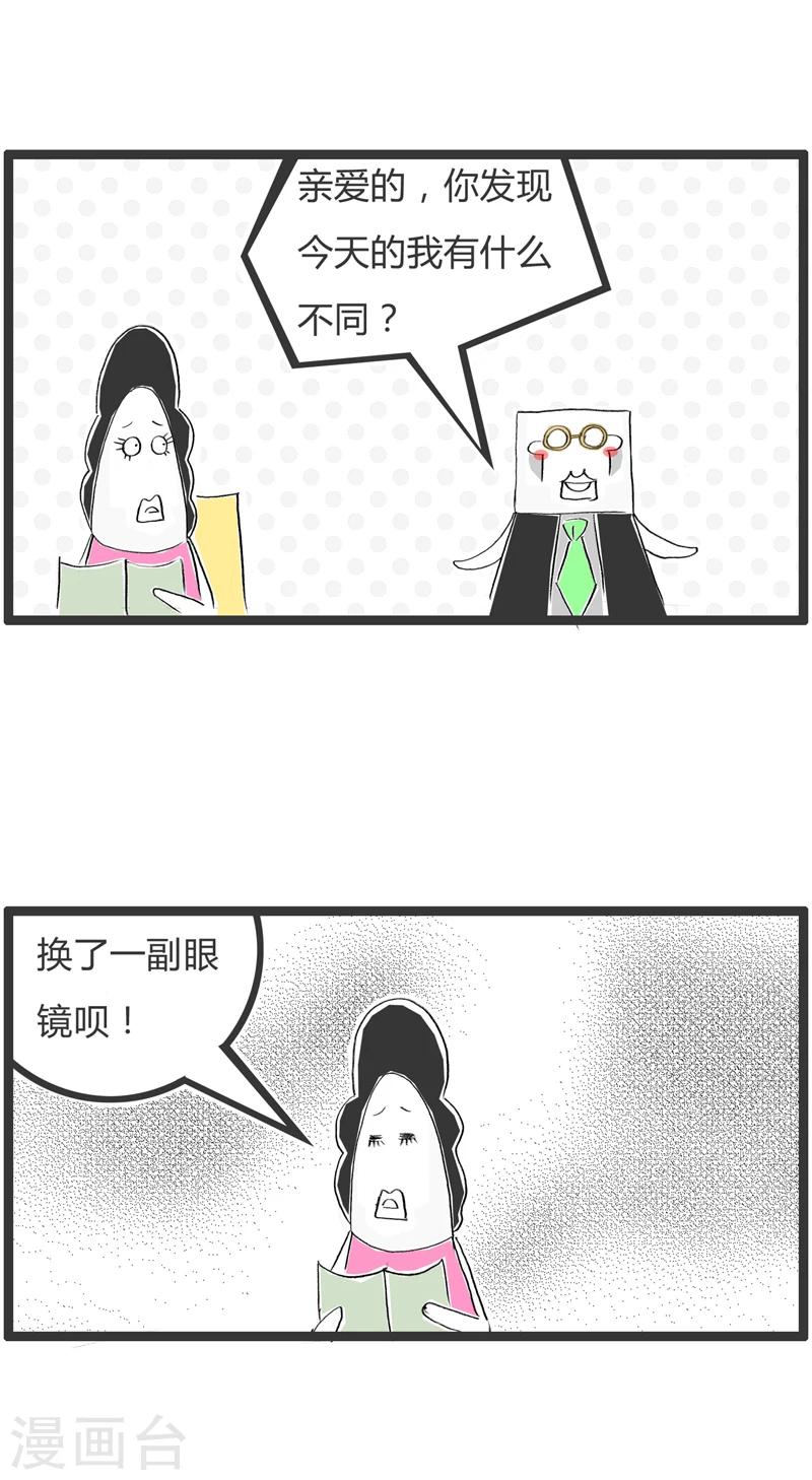 第341话 换一种风格-第341话