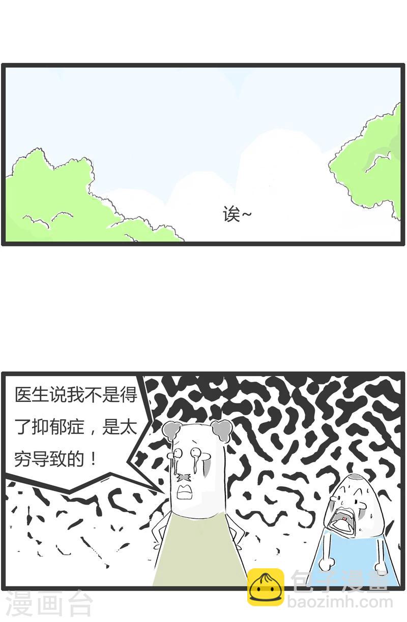 第345话 单纯的原因-第345话