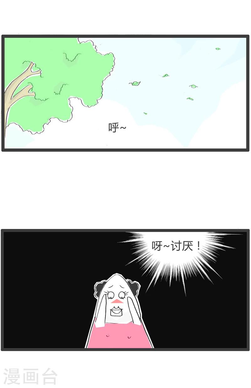 第351话 我要追你-第351话