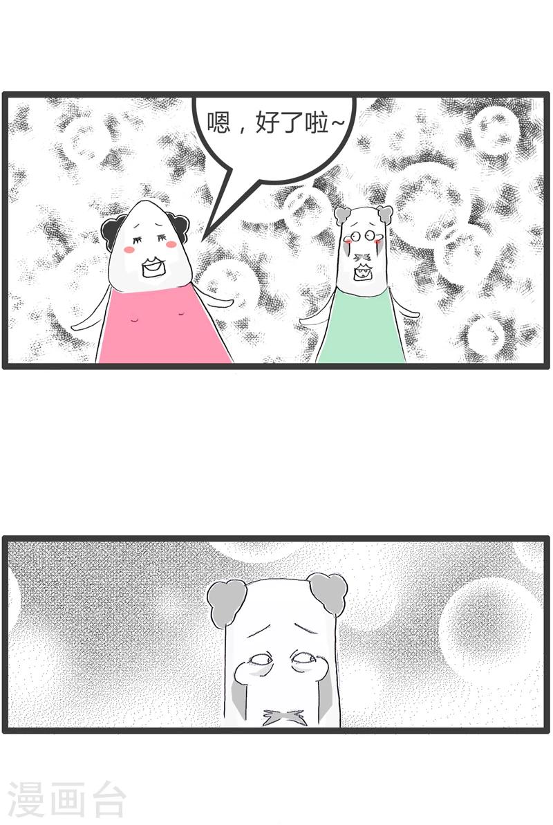 第351话 我要追你-第351话