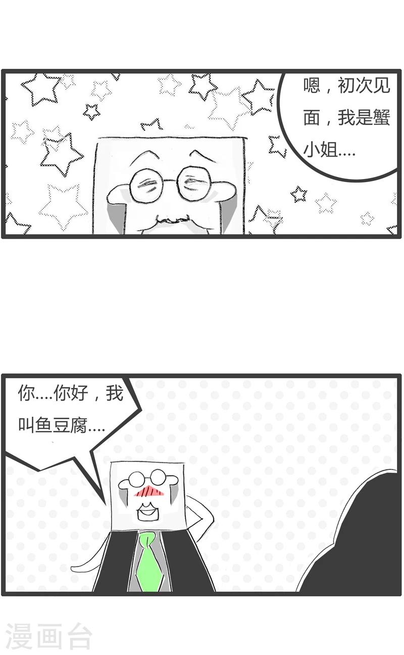 第355话 富贵人家小姐-第355话