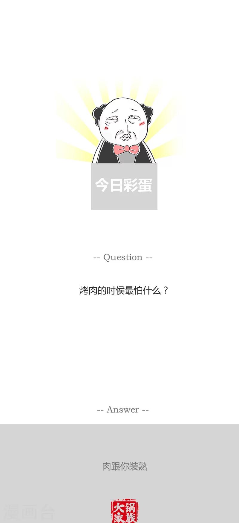 第37话 出轨的丈夫-第37话