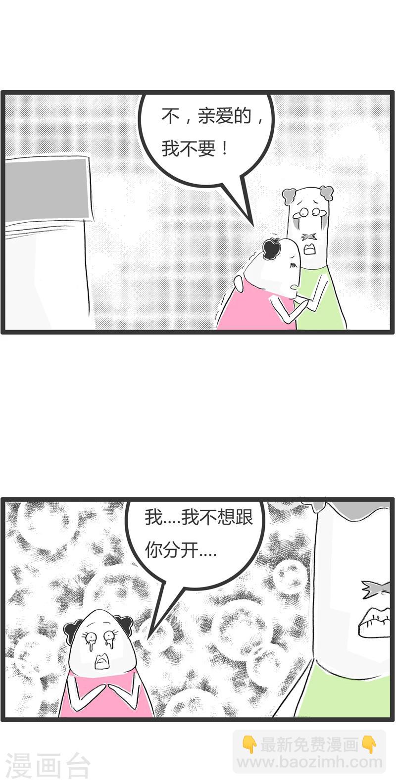 第363话 欠债还钱-第363话