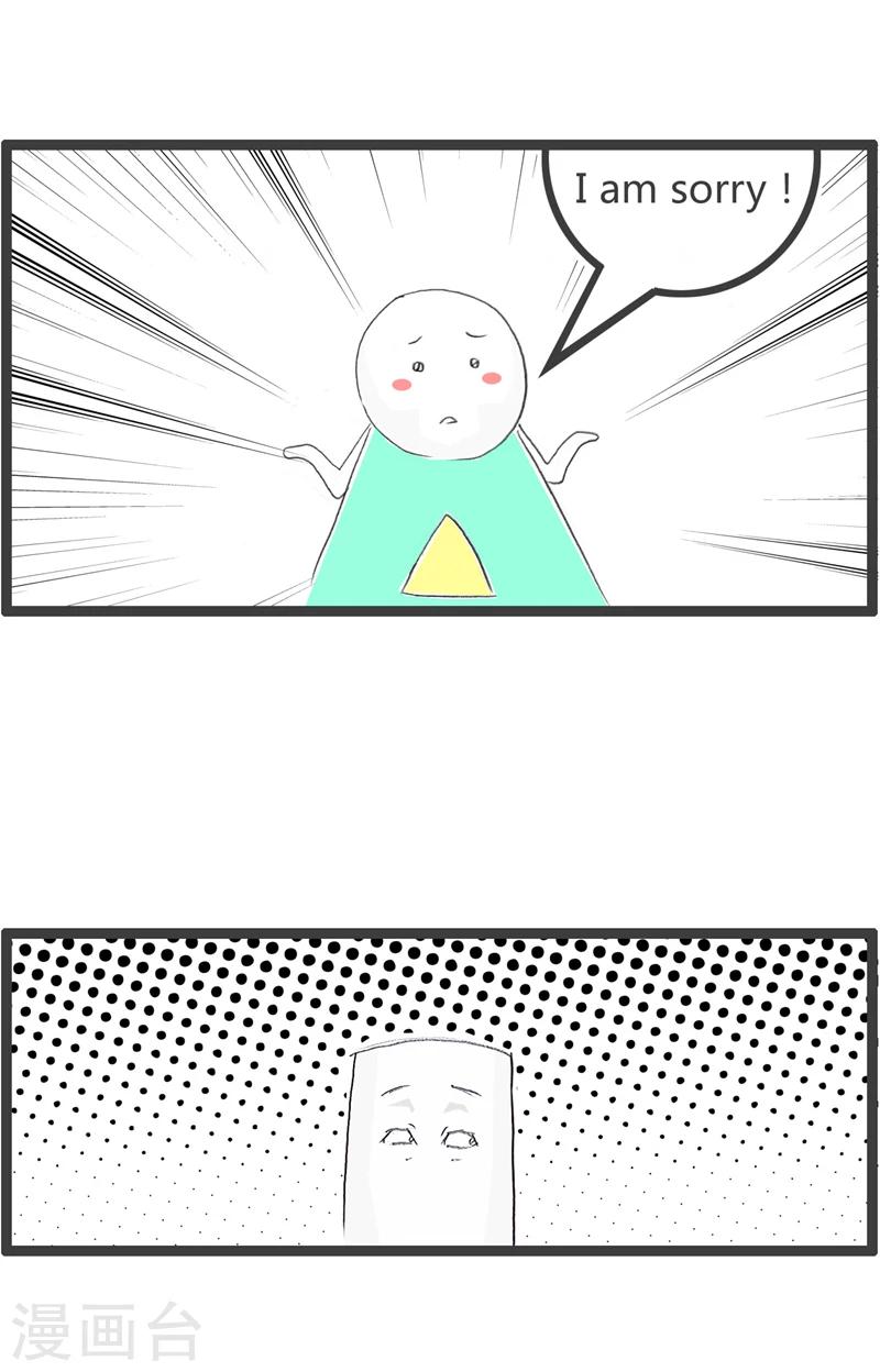 第369话 英语交流-第369话