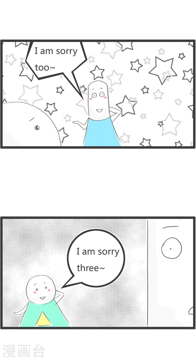 第369话 英语交流-第369话