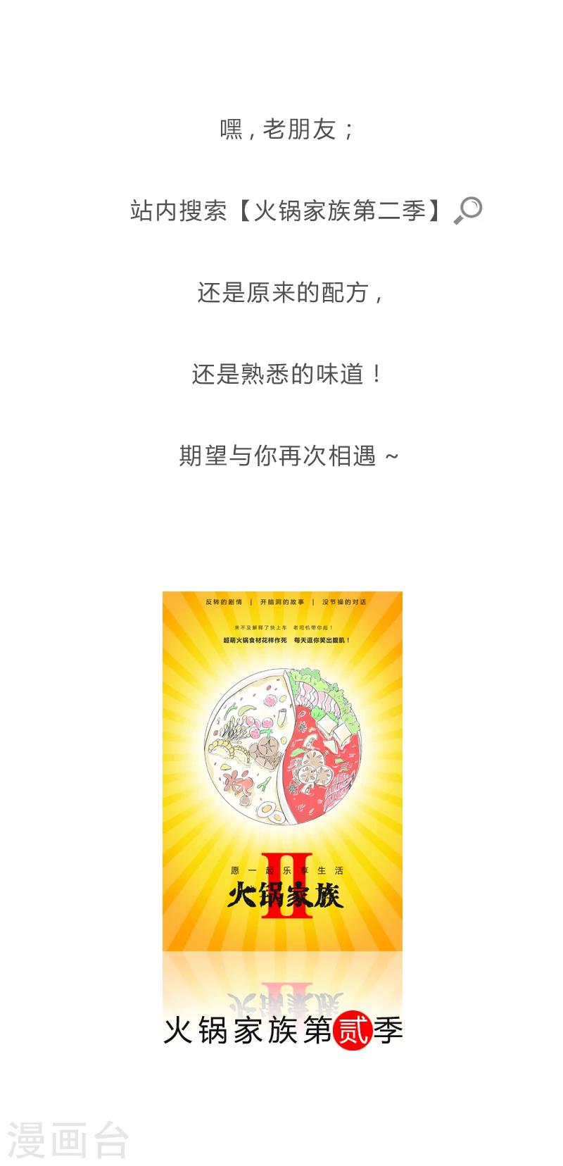 第369话 英语交流-第369话