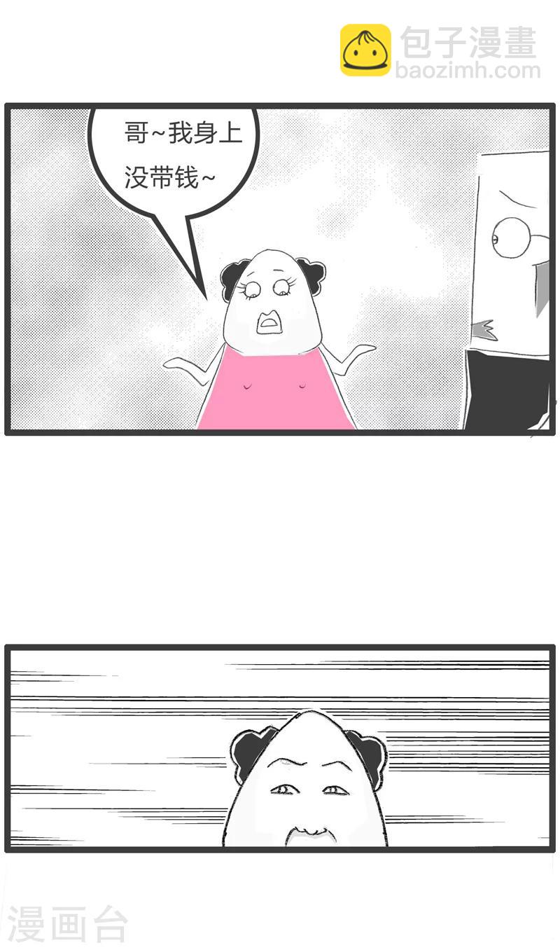 第39话 反客为主-第39话