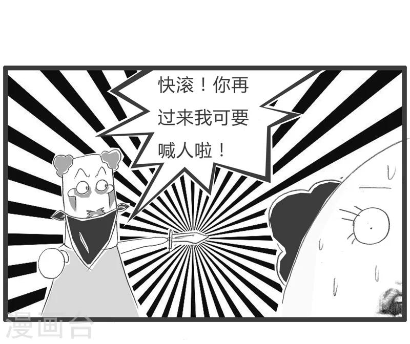 第39话 反客为主-第39话