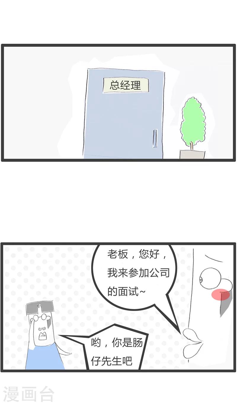 第55话 遗憾的时光-第55话